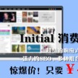 金钥匙打一个数字是什么